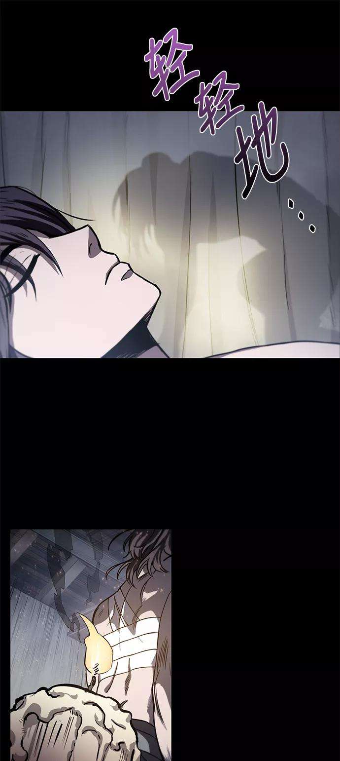 某天成为魔神013. 第6话 这就是速成补习（3）