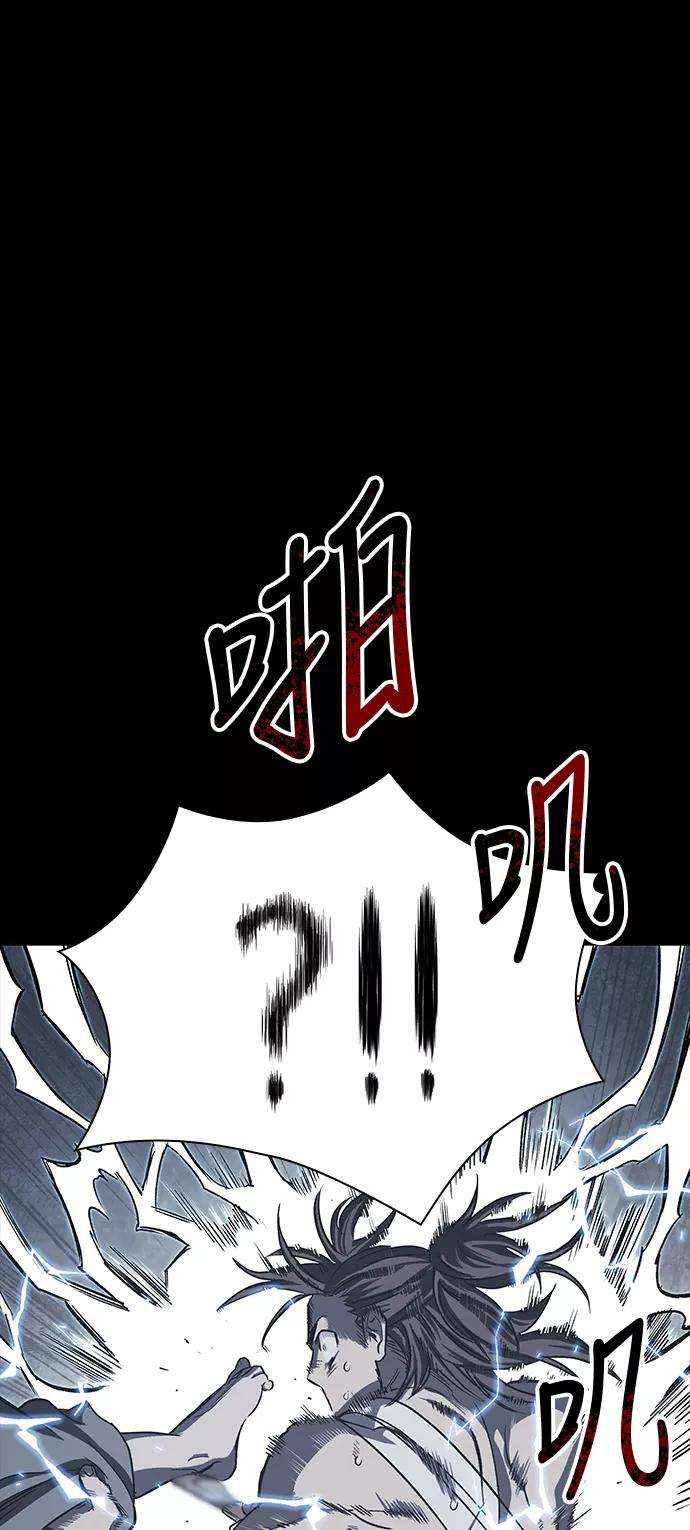 某天成为魔神013. 第6话 这就是速成补习（3）