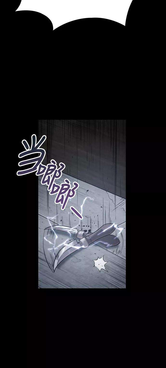 某天成为魔神013. 第6话 这就是速成补习（3）