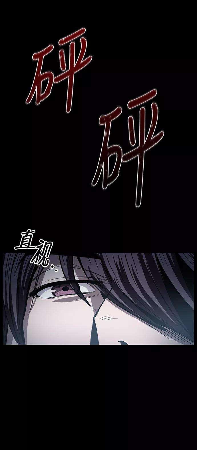 某天成为魔神013. 第6话 这就是速成补习（3）