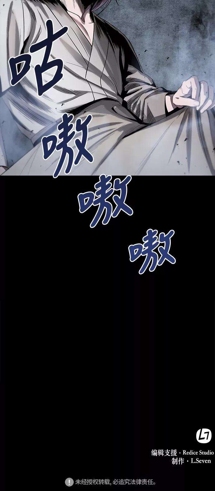 某天成为魔神013. 第6话 这就是速成补习（3）