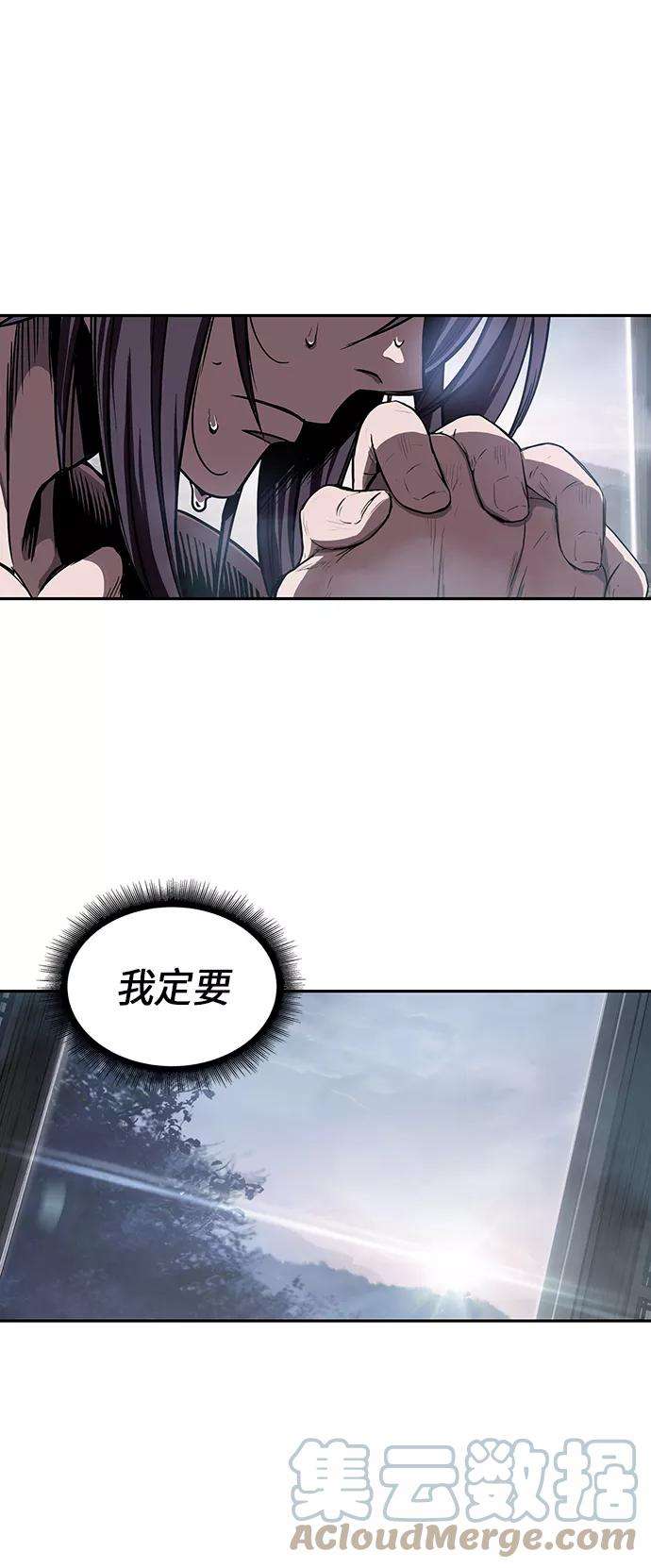 某天成为魔神013. 第6话 这就是速成补习（3）