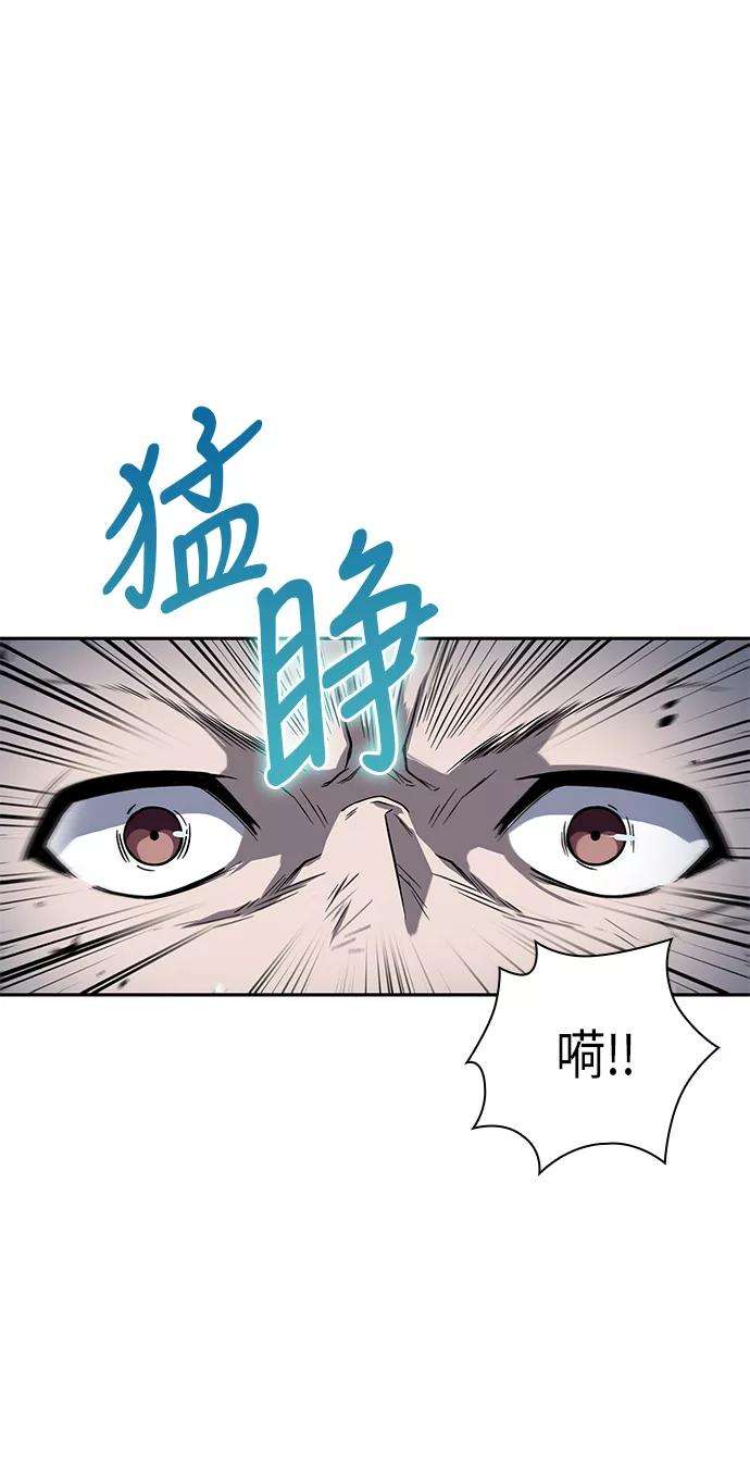 某天成为魔神014. 第7话 这家伙，骗了所有人（1）