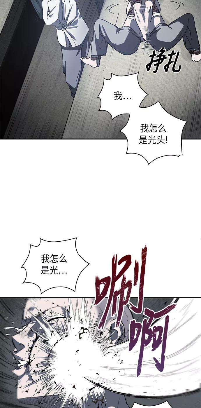 某天成为魔神014. 第7话 这家伙，骗了所有人（1）