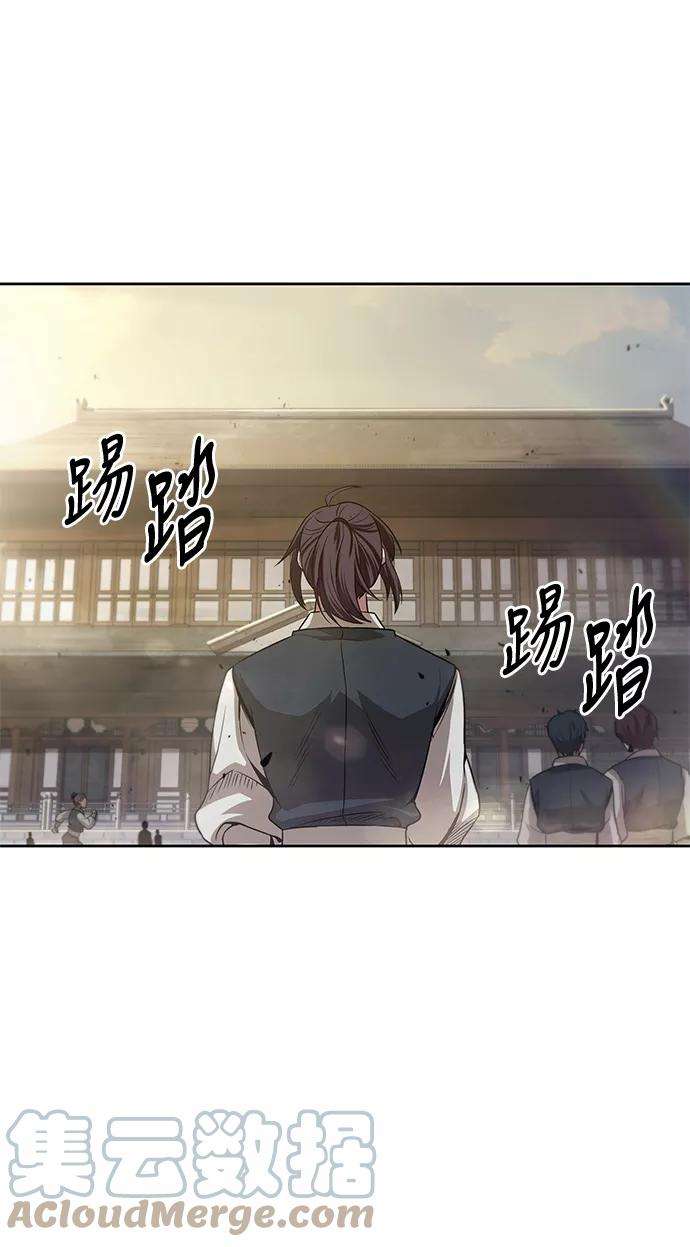 某天成为魔神019. 第8话 你这家伙自找的（3）