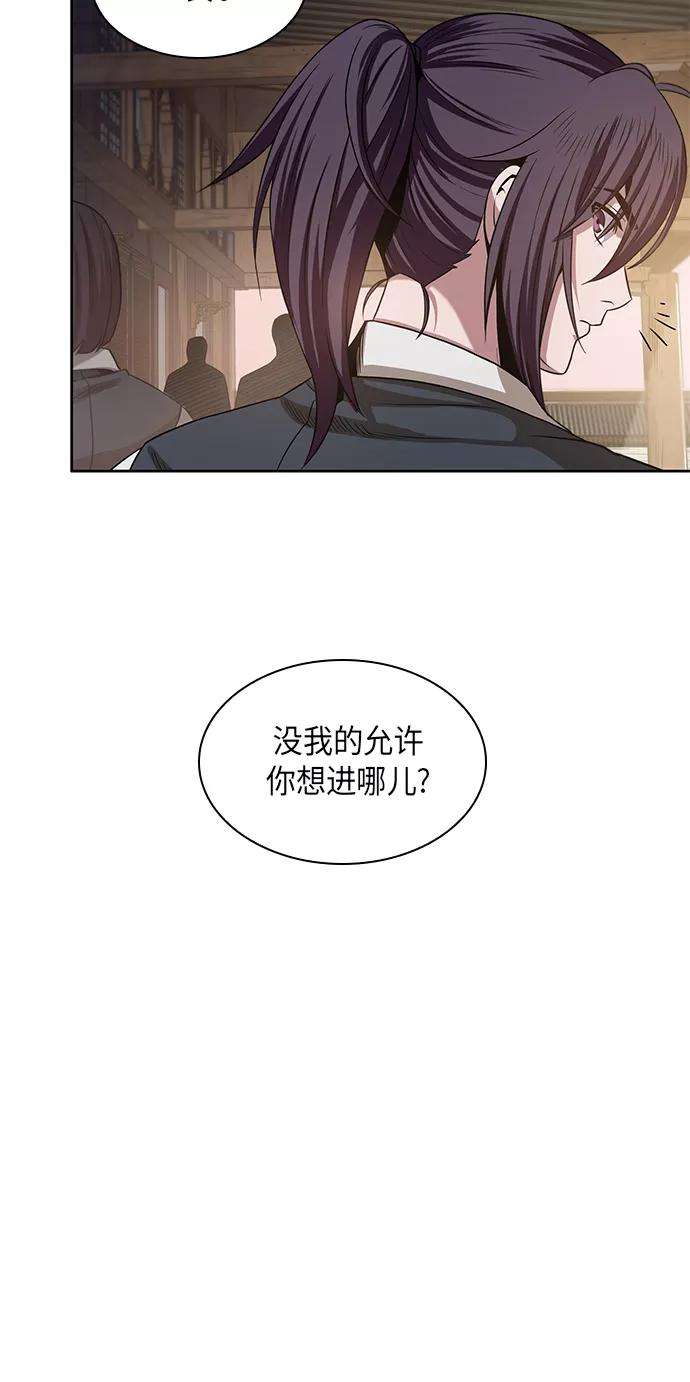 某天成为魔神019. 第8话 你这家伙自找的（3）