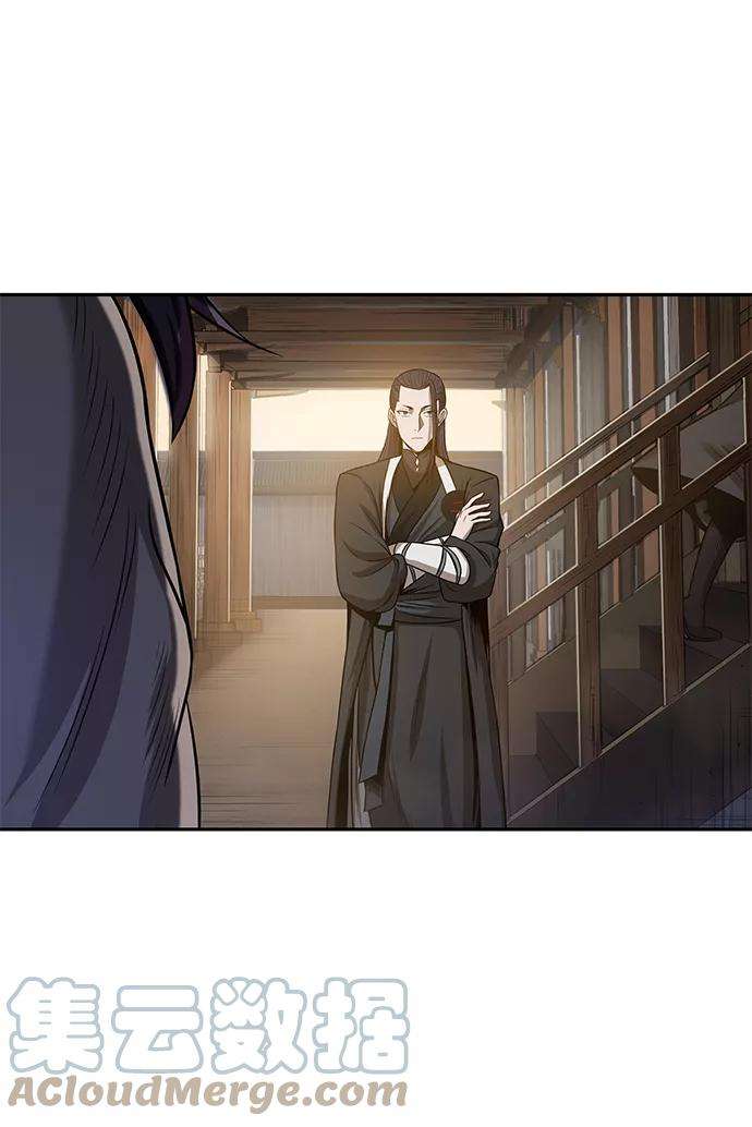 某天成为魔神019. 第8话 你这家伙自找的（3）
