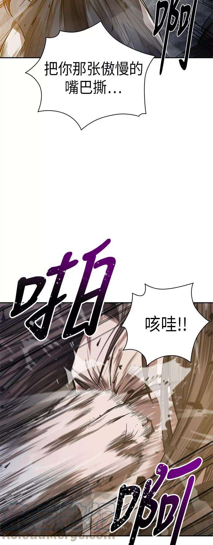 某天成为魔神019. 第8话 你这家伙自找的（3）