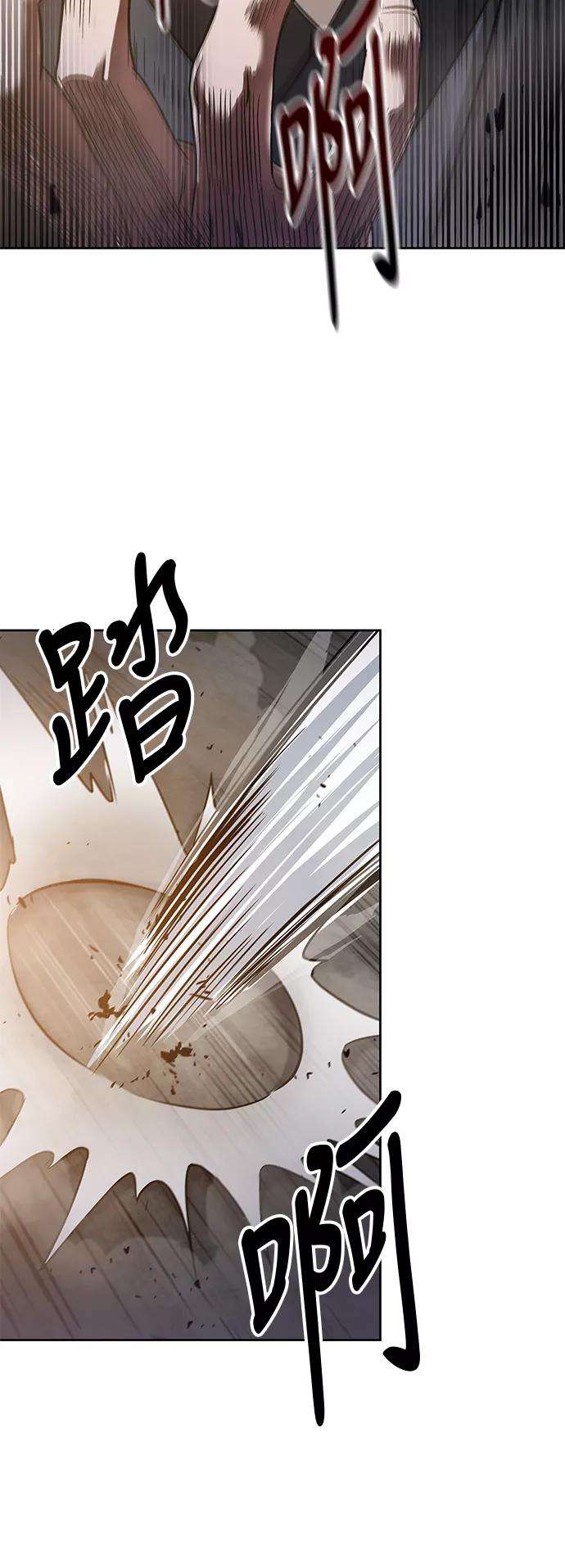 某天成为魔神019. 第8话 你这家伙自找的（3）