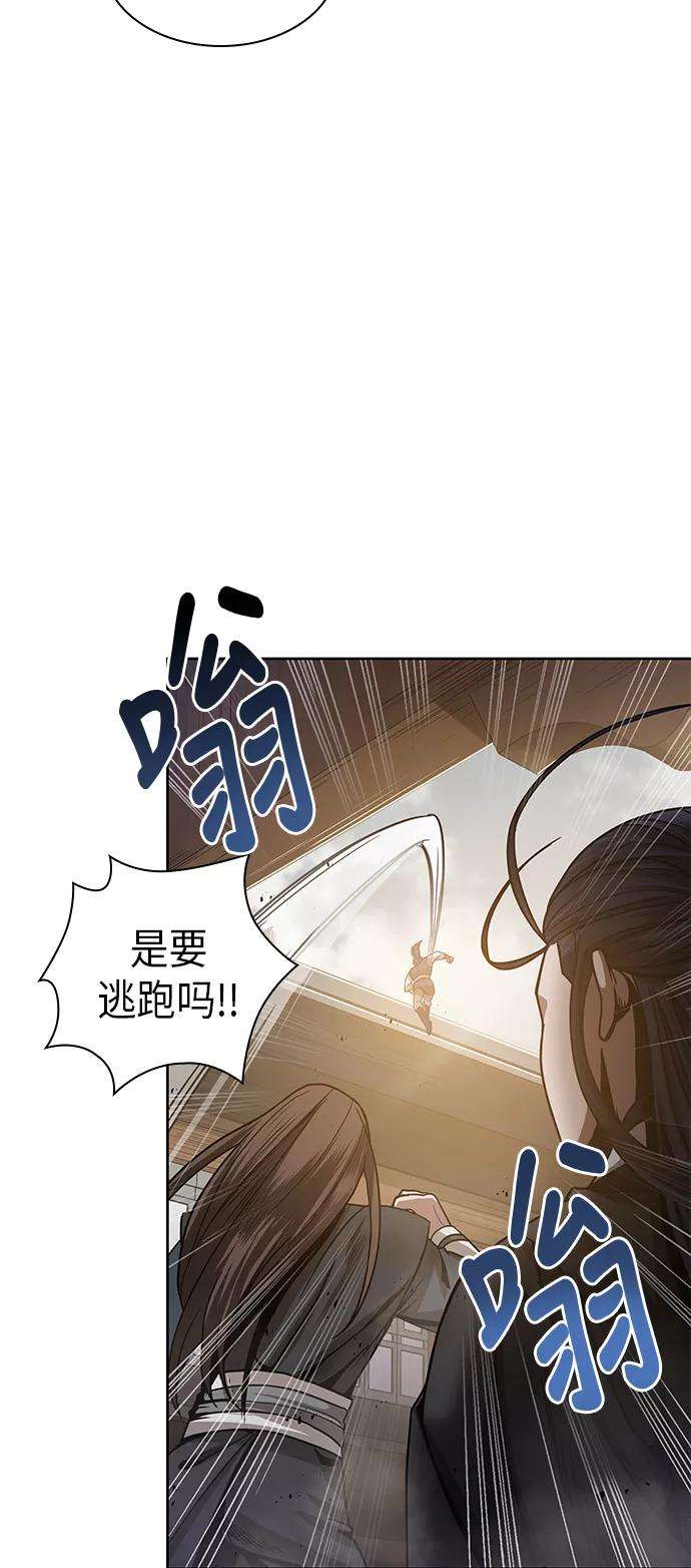 某天成为魔神019. 第8话 你这家伙自找的（3）