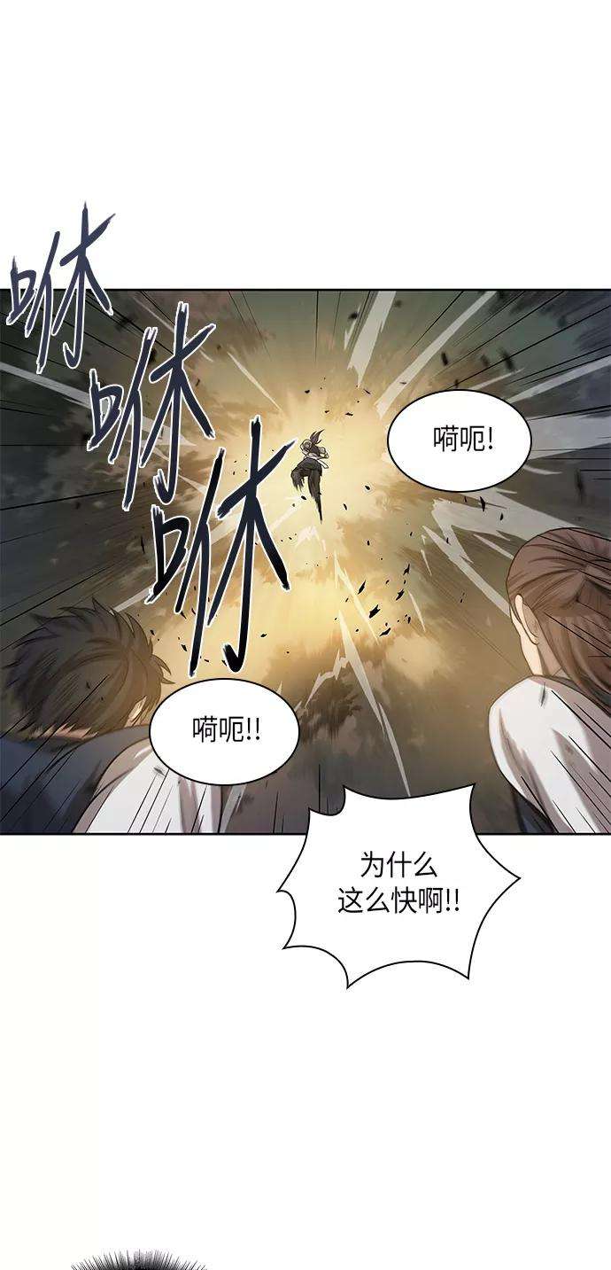 某天成为魔神019. 第8话 你这家伙自找的（3）