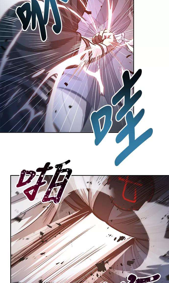 某天成为魔神020. 第8话 你这家伙自找的（4）