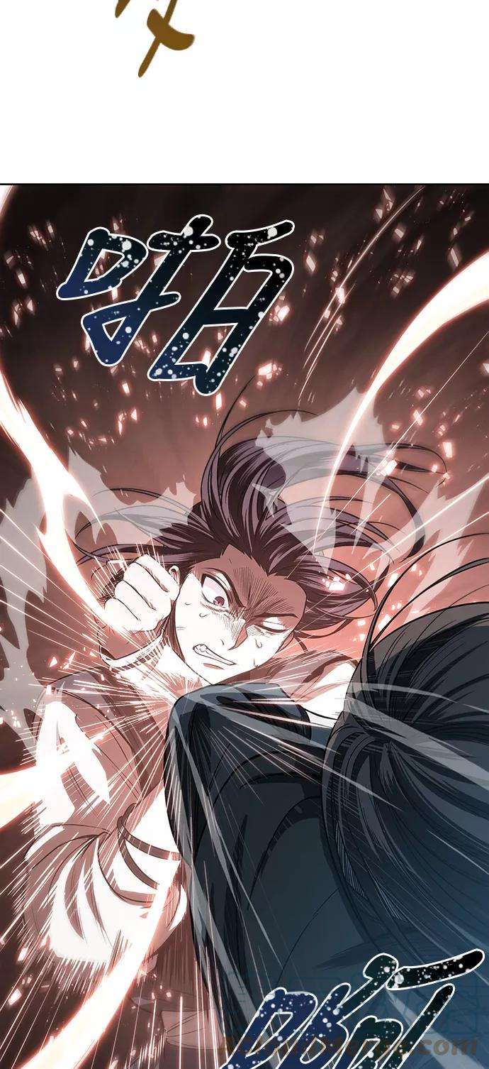 某天成为魔神020. 第8话 你这家伙自找的（4）