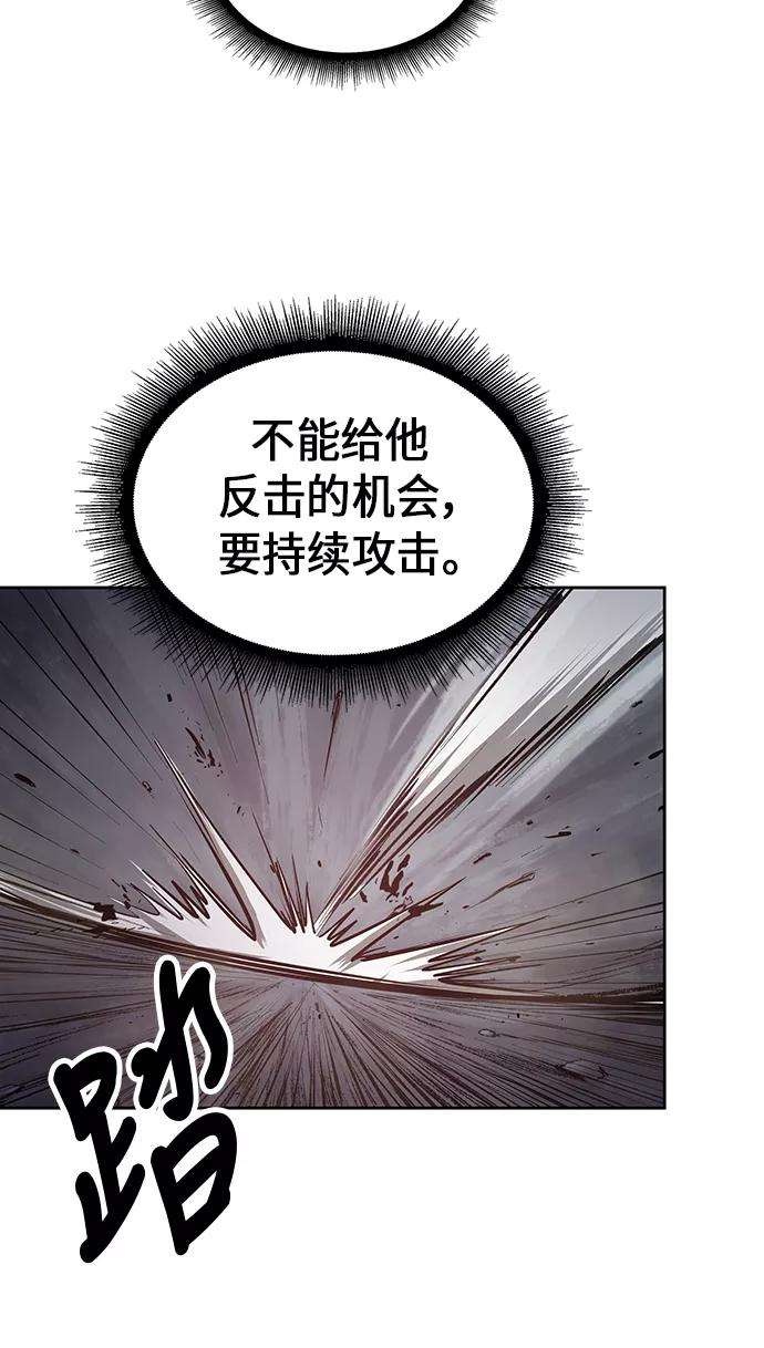 某天成为魔神020. 第8话 你这家伙自找的（4）