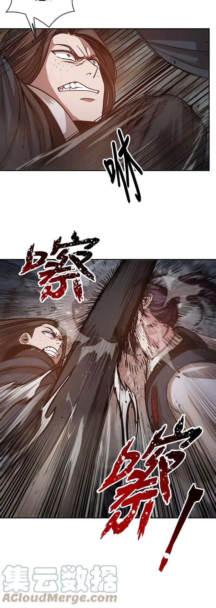 某天成为魔神020. 第8话 你这家伙自找的（4）