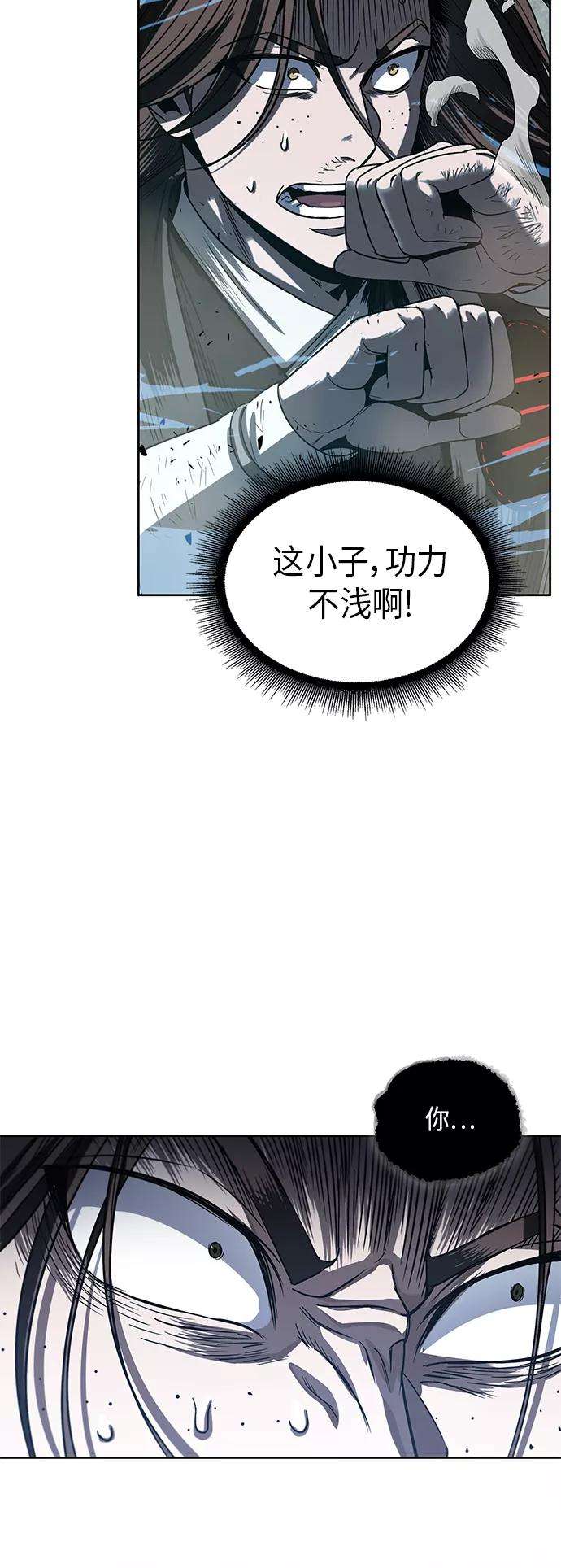 某天成为魔神020. 第8话 你这家伙自找的（4）