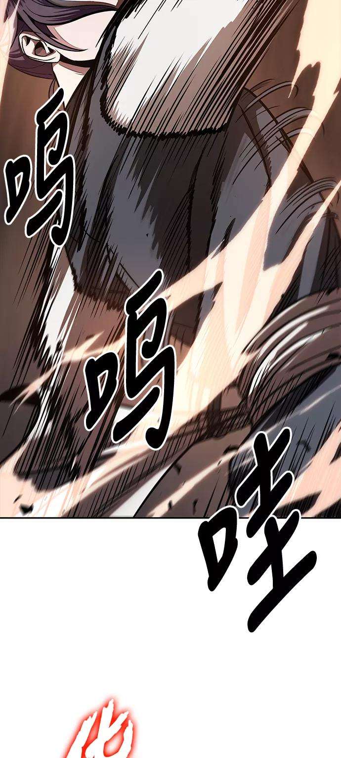 某天成为魔神020. 第8话 你这家伙自找的（4）