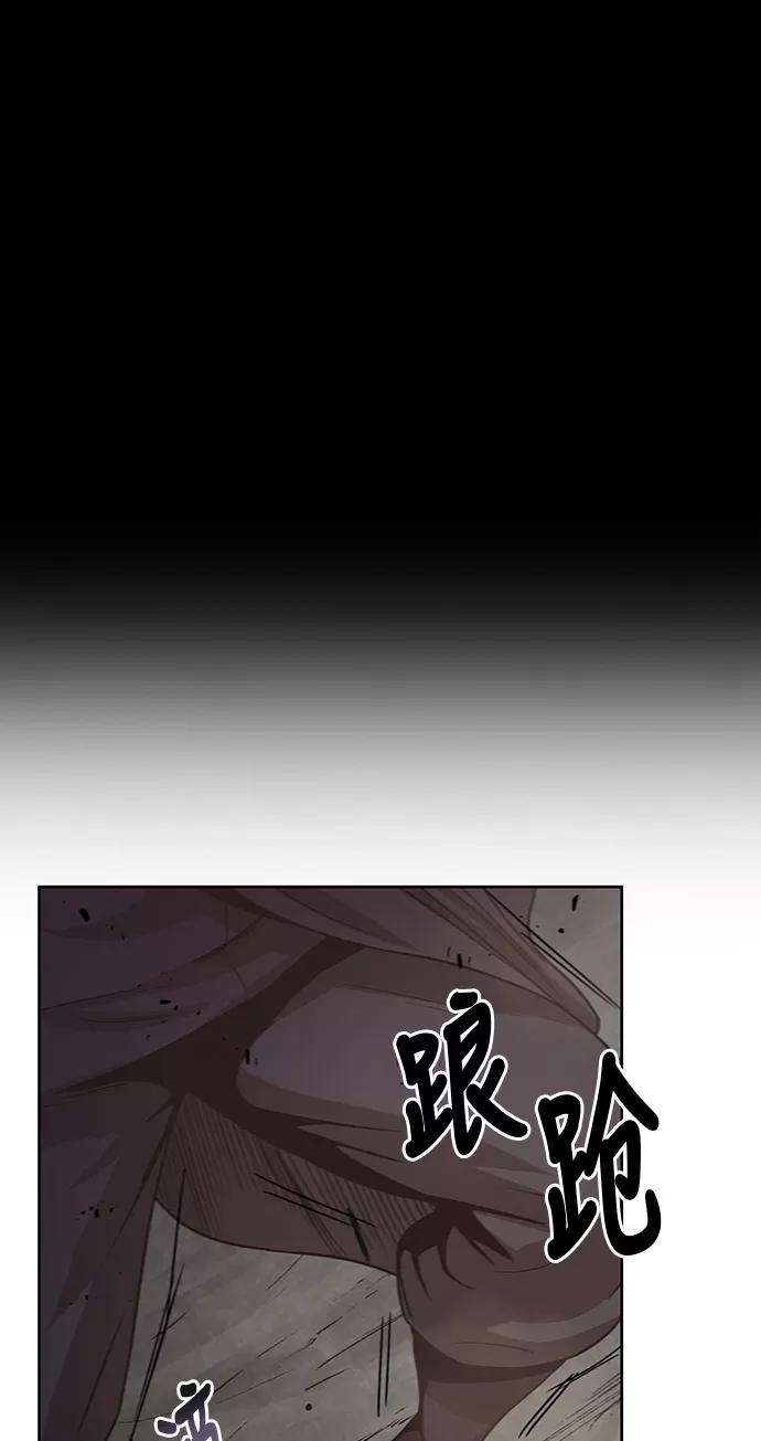 某天成为魔神020. 第8话 你这家伙自找的（4）