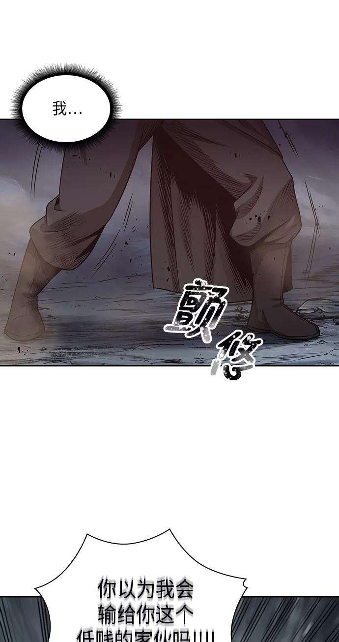 某天成为魔神020. 第8话 你这家伙自找的（4）