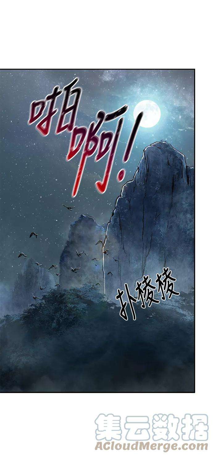 某天成为魔神021. 第9话 第二阶段考试（1）