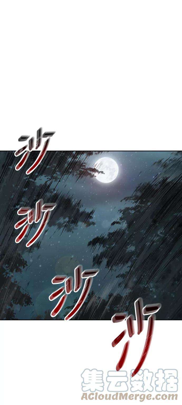 某天成为魔神021. 第9话 第二阶段考试（1）