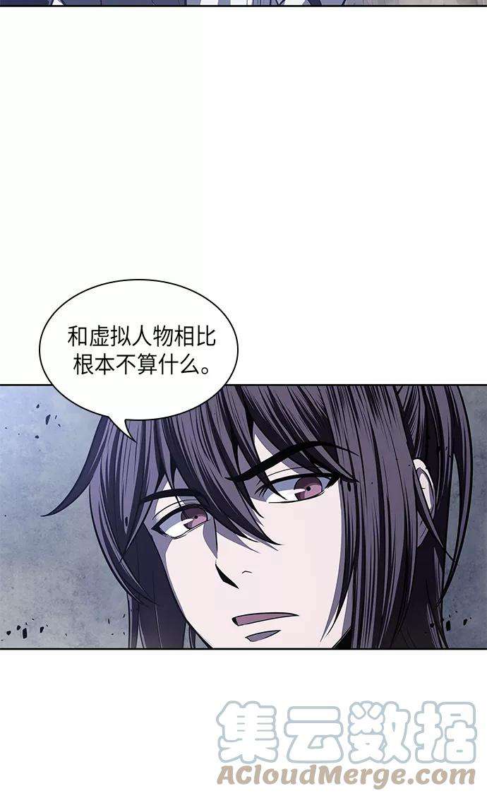 某天成为魔神022. 第9话 第二阶段考试（2）