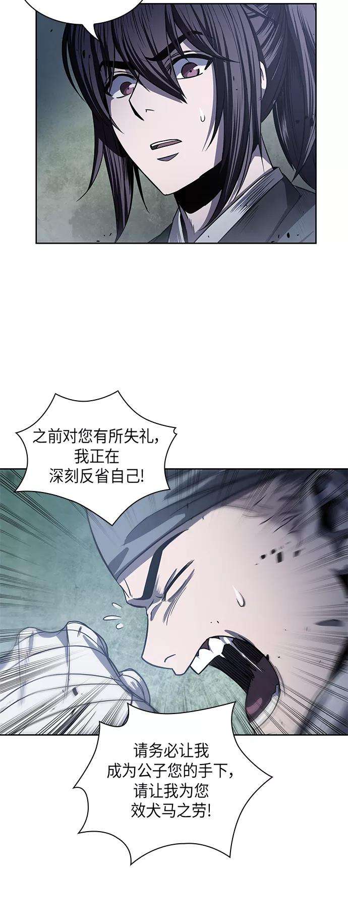 某天成为魔神022. 第9话 第二阶段考试（2）
