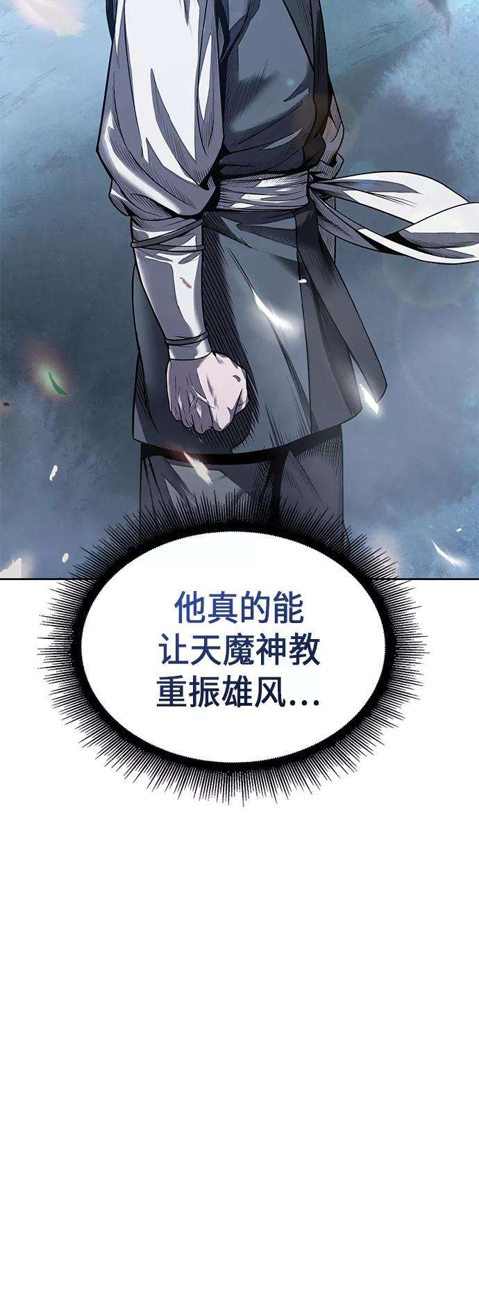 某天成为魔神022. 第9话 第二阶段考试（2）