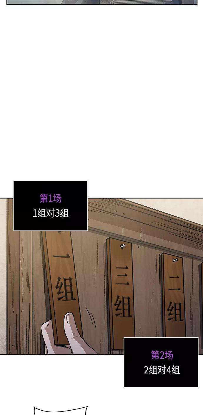 某天成为魔神022. 第9话 第二阶段考试（2）