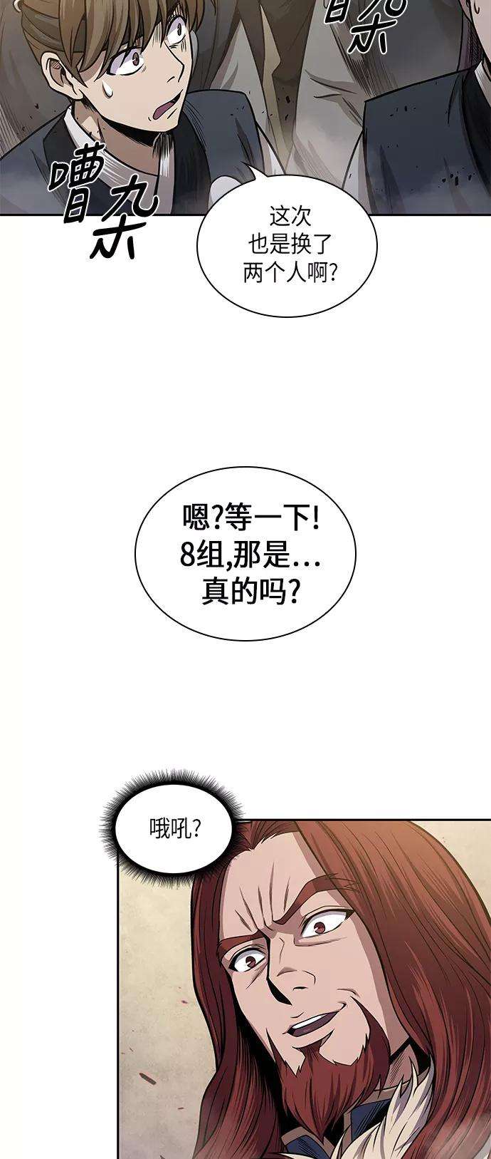 某天成为魔神022. 第9话 第二阶段考试（2）