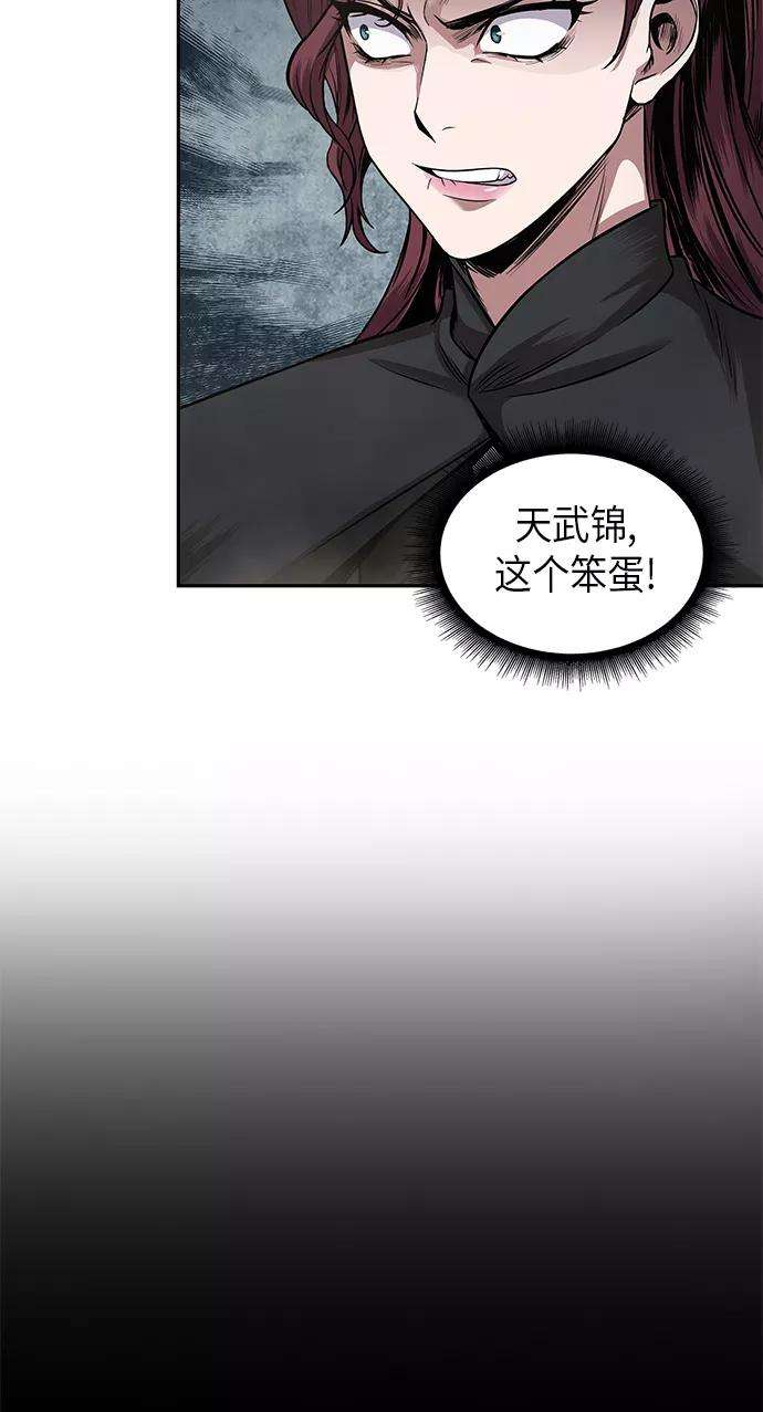 某天成为魔神022. 第9话 第二阶段考试（2）