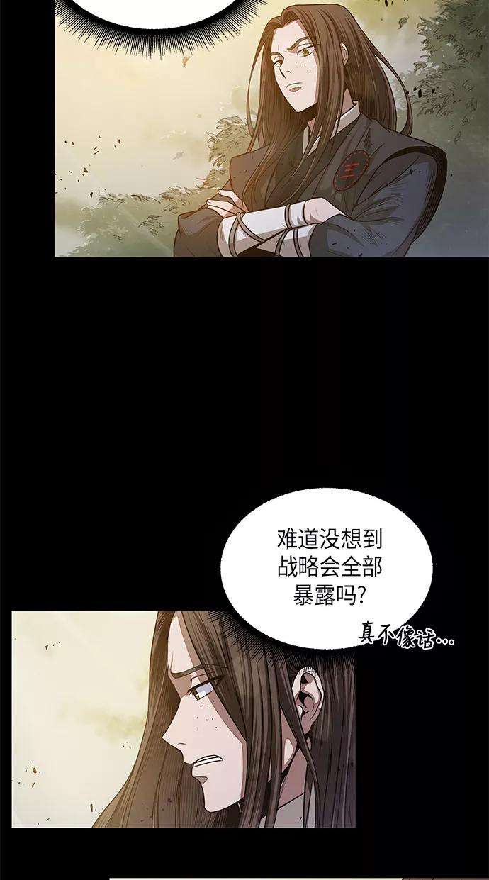 某天成为魔神022. 第9话 第二阶段考试（2）