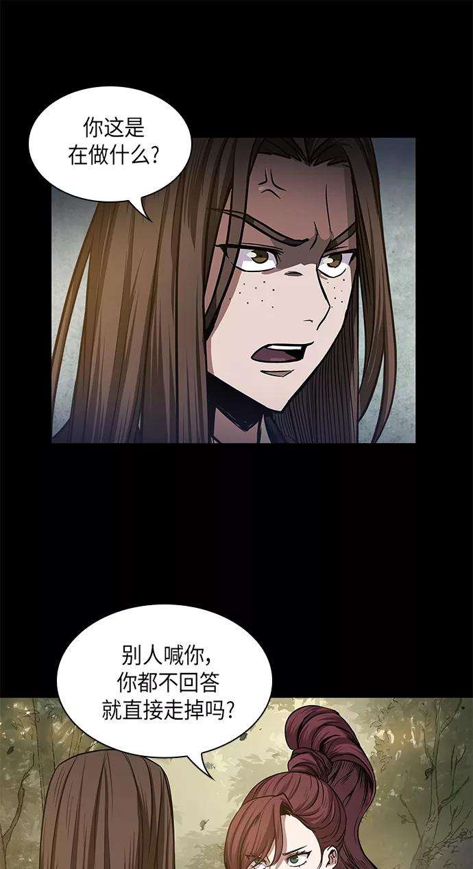某天成为魔神022. 第9话 第二阶段考试（2）