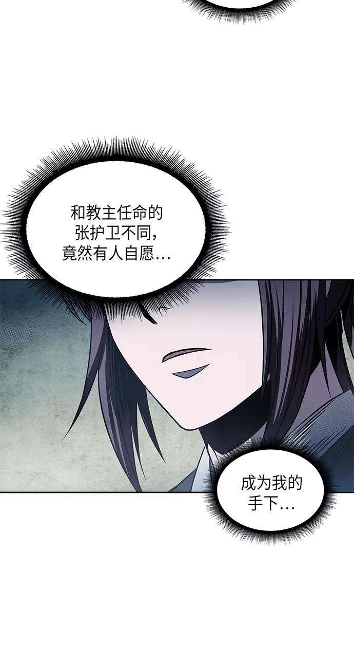某天成为魔神022. 第9话 第二阶段考试（2）
