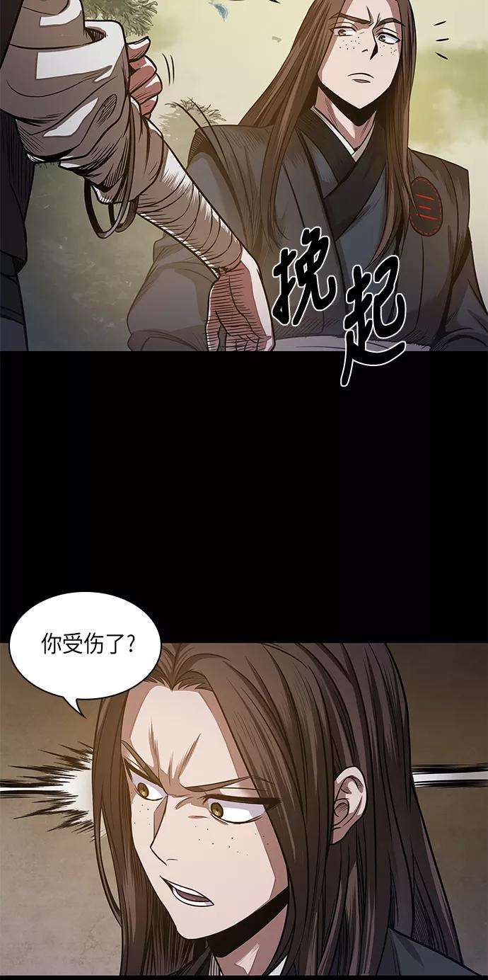 某天成为魔神022. 第9话 第二阶段考试（2）