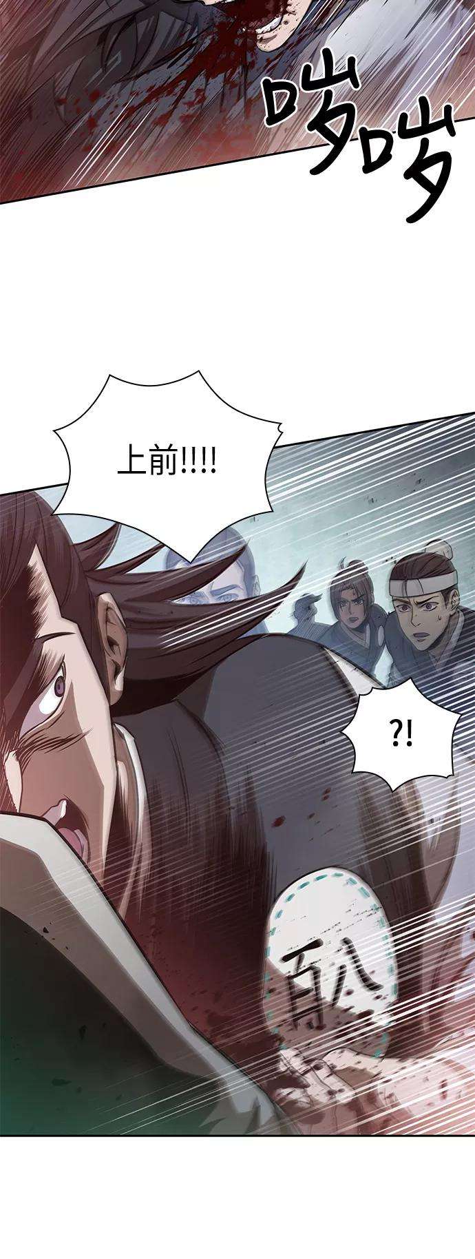 某天成为魔神027. 第11话 魔道馆秘笈书房（2）