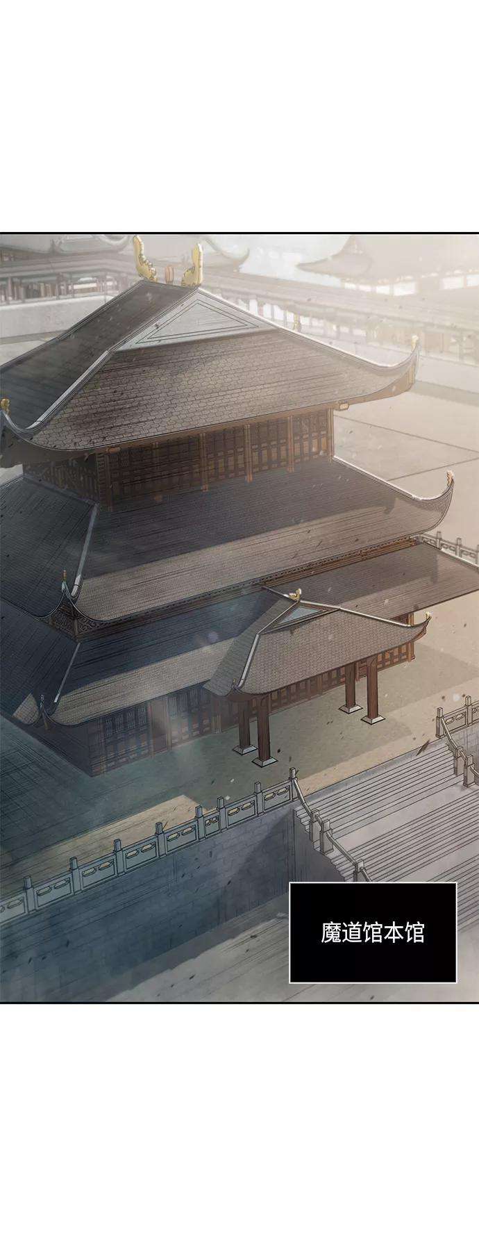 某天成为魔神027. 第11话 魔道馆秘笈书房（2）