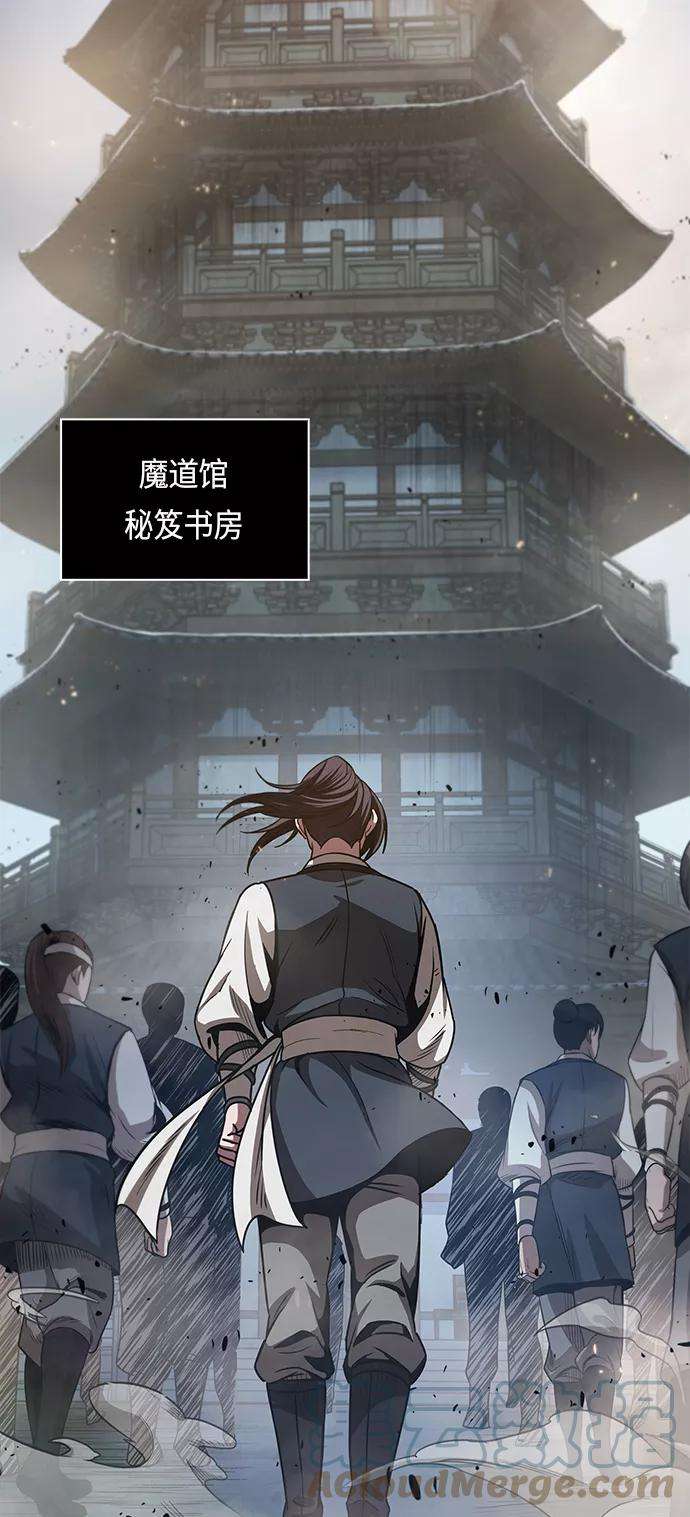 某天成为魔神027. 第11话 魔道馆秘笈书房（2）
