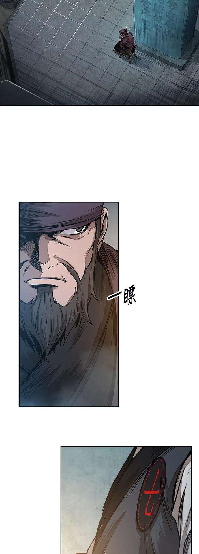 某天成为魔神027. 第11话 魔道馆秘笈书房（2）