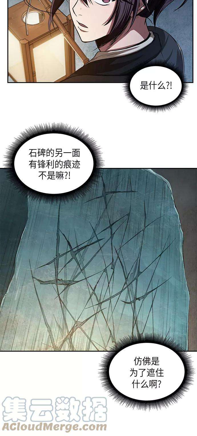 某天成为魔神027. 第11话 魔道馆秘笈书房（2）
