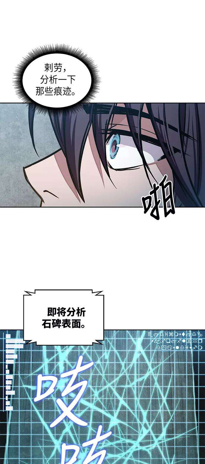 某天成为魔神027. 第11话 魔道馆秘笈书房（2）