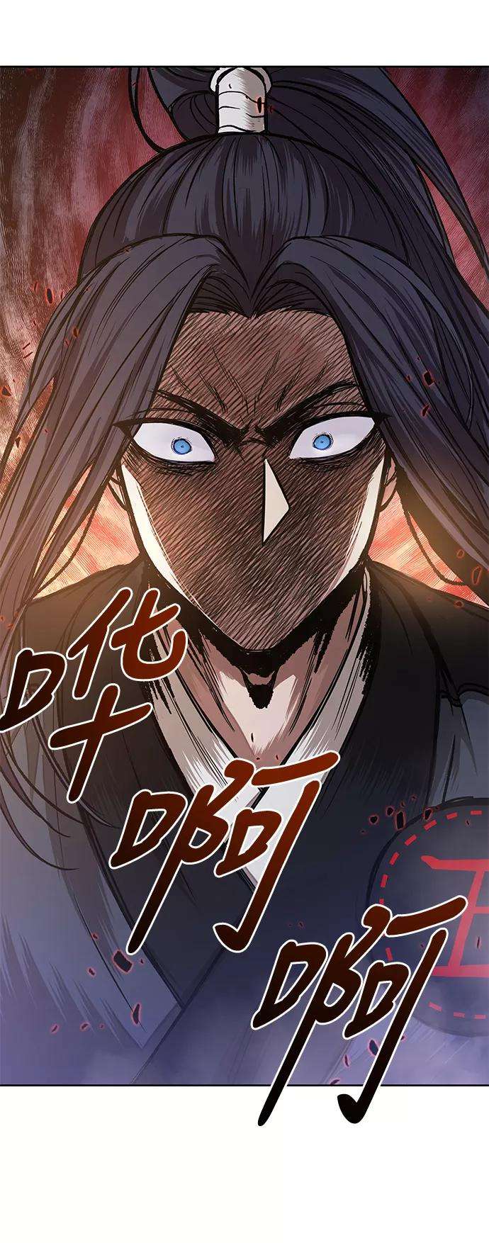 某天成为魔神030. 第12话 天魔祖师的心得（2）