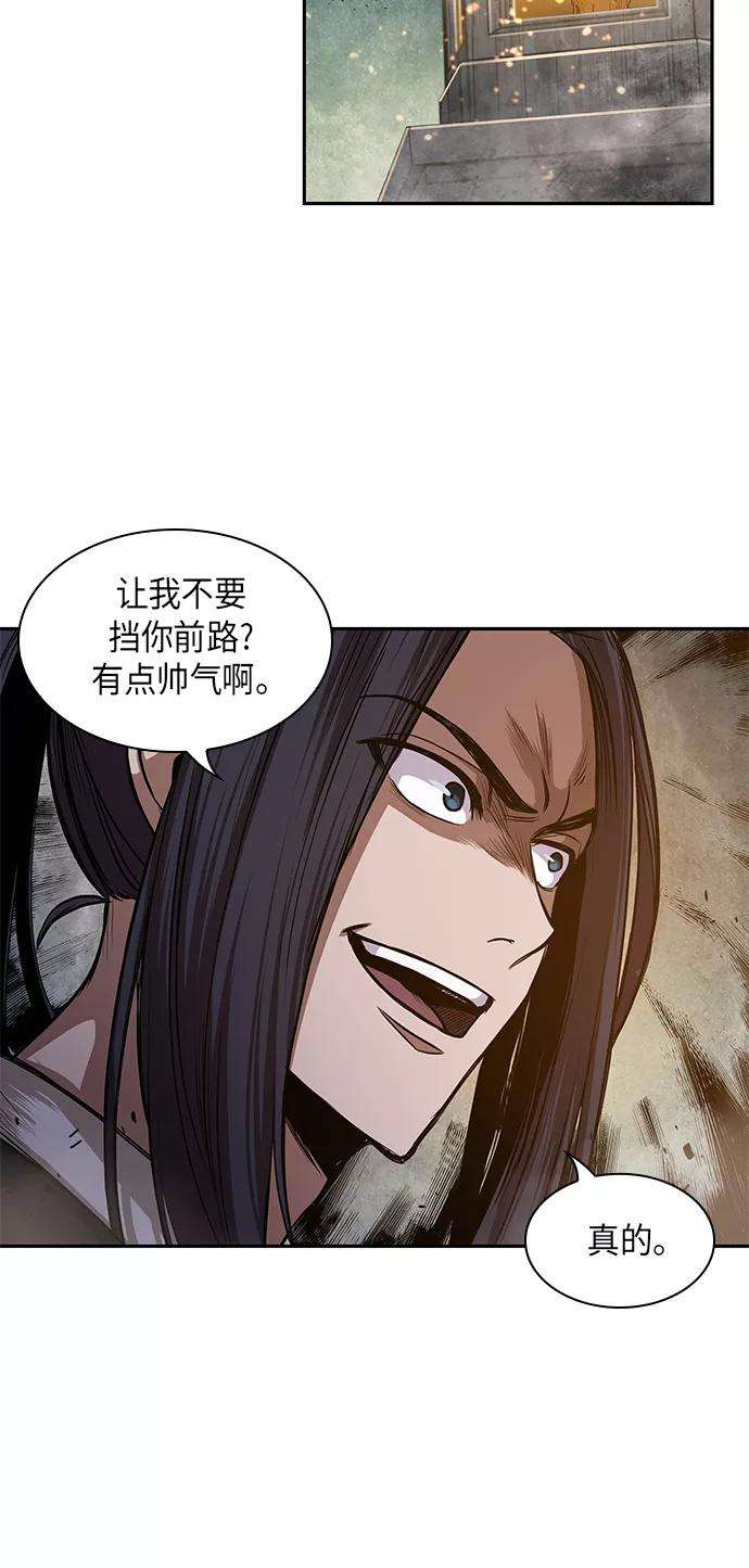 某天成为魔神030. 第12话 天魔祖师的心得（2）