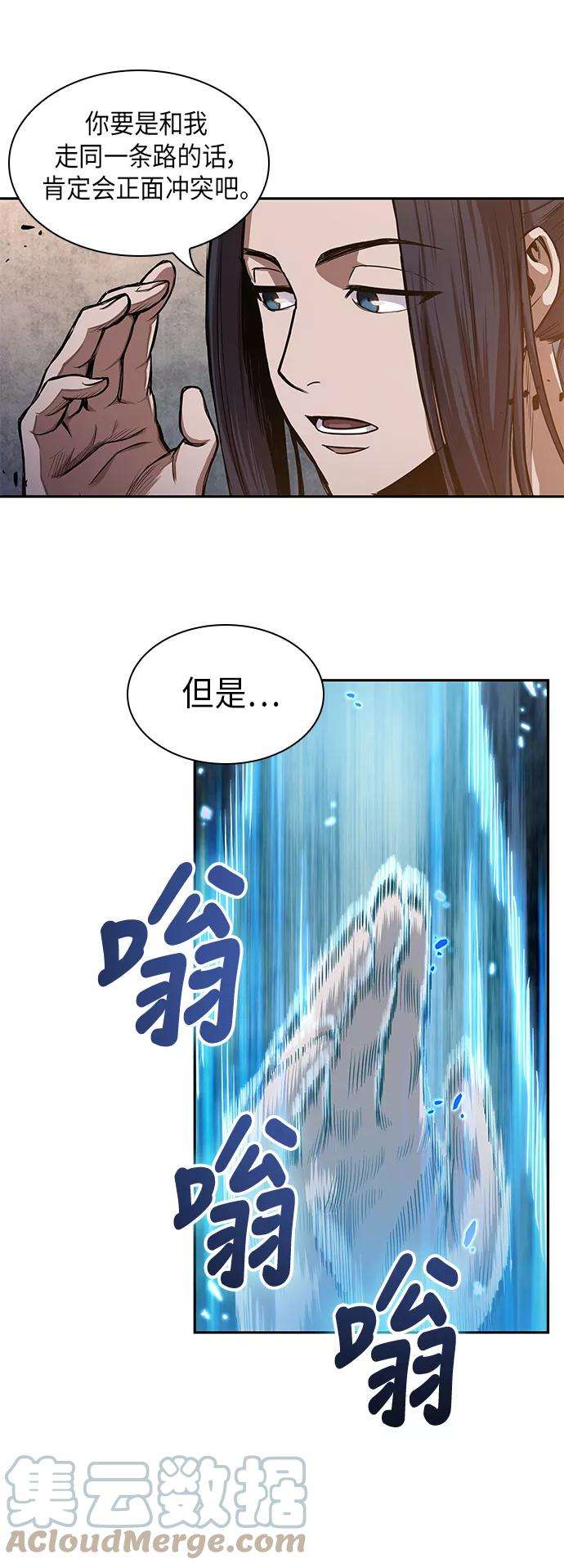 某天成为魔神030. 第12话 天魔祖师的心得（2）