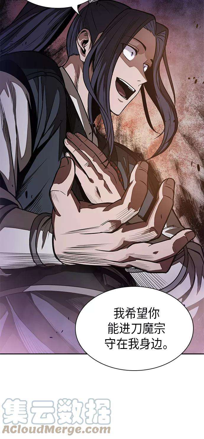 某天成为魔神030. 第12话 天魔祖师的心得（2）
