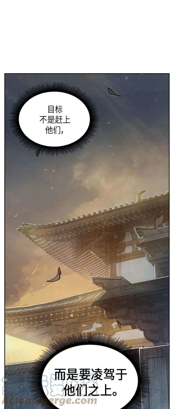 某天成为魔神030. 第12话 天魔祖师的心得（2）