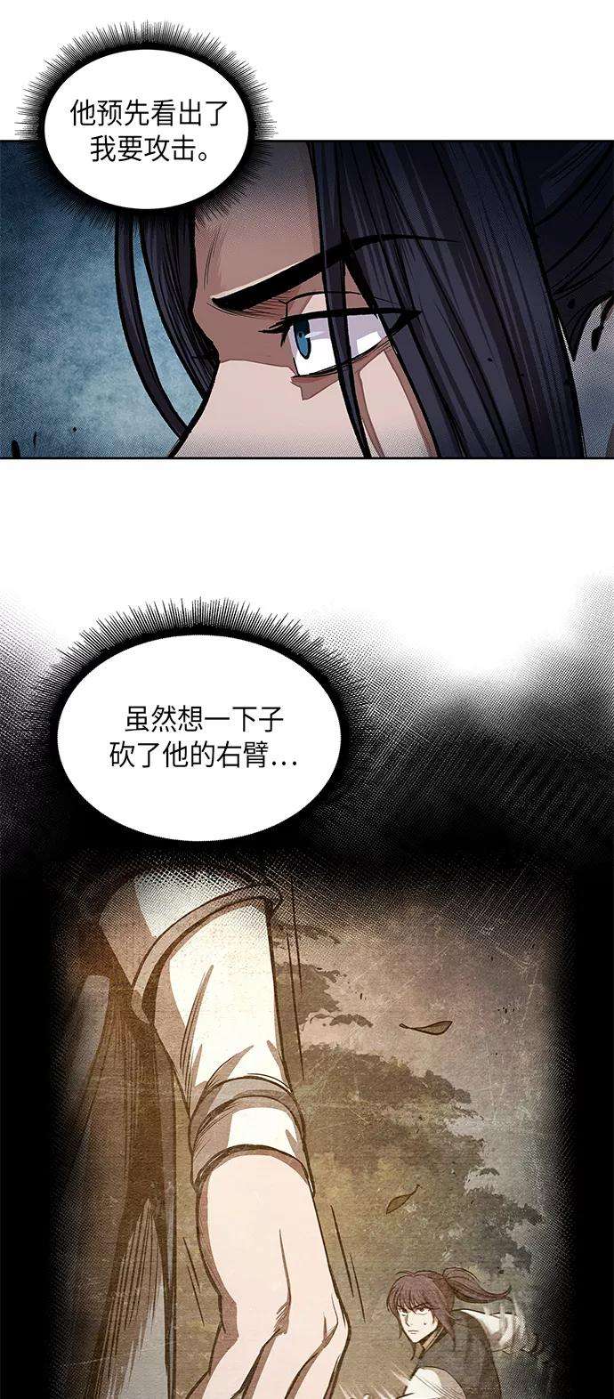 某天成为魔神030. 第12话 天魔祖师的心得（2）