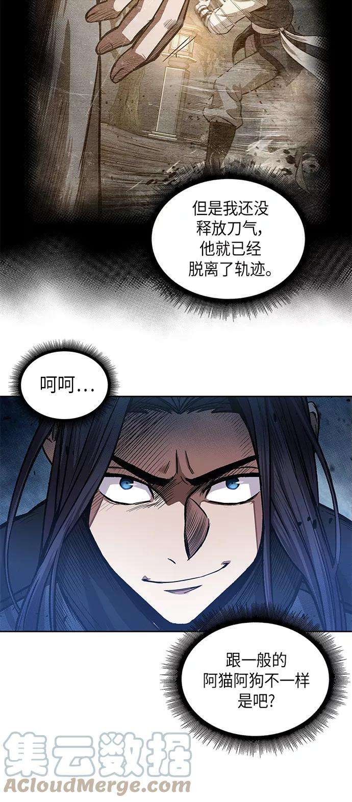 某天成为魔神030. 第12话 天魔祖师的心得（2）