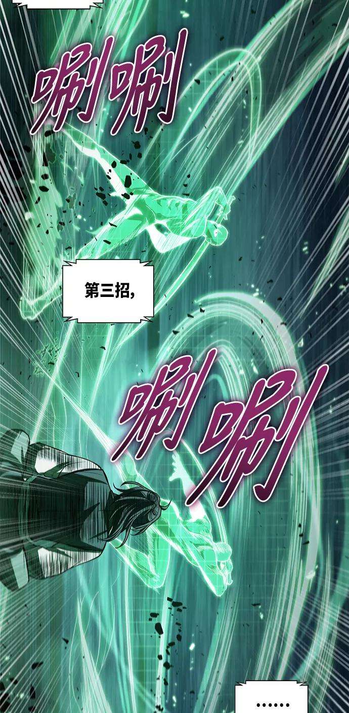 某天成为魔神030. 第12话 天魔祖师的心得（2）