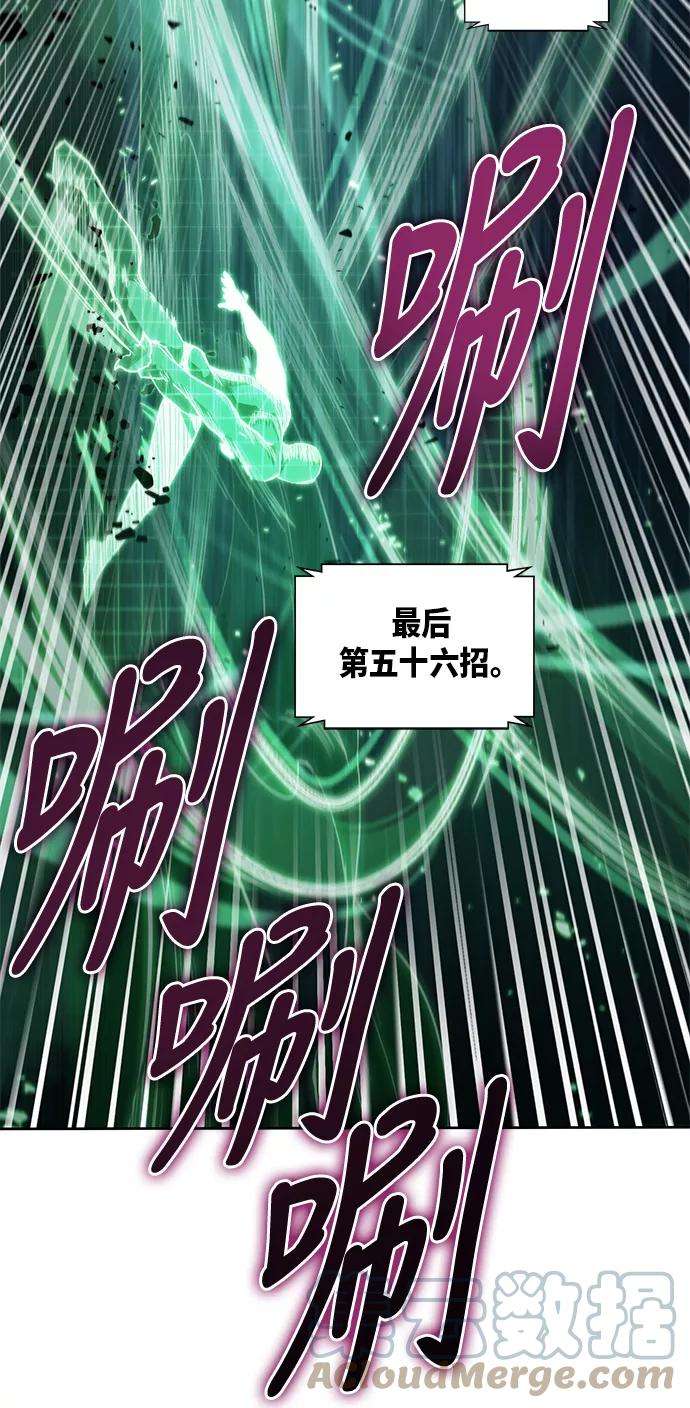 某天成为魔神030. 第12话 天魔祖师的心得（2）